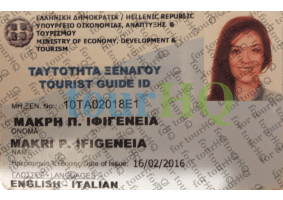 License Image