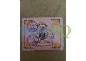 License Image