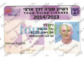 License Image