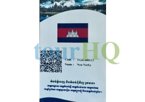 License Image