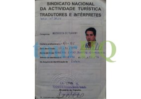 License Image
