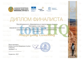 License Image