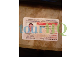 License Image