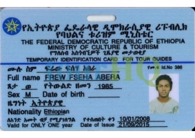 License Image