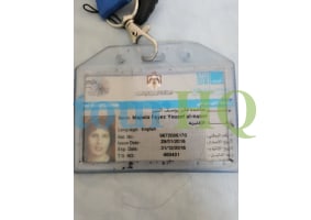 License Image