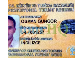 License Image