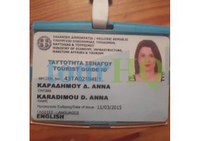 License Image