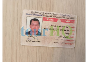 License Image