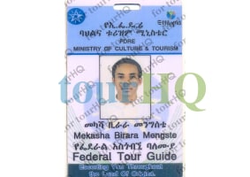 License Image