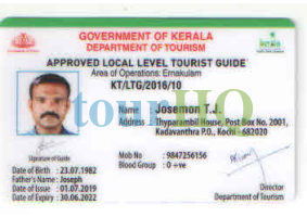 License Image