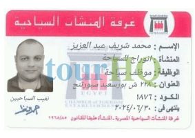 License Image