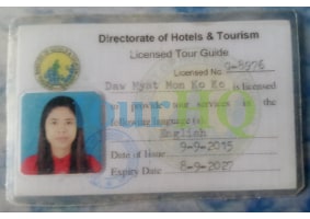 License Image