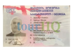 License Image