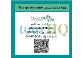 License Image