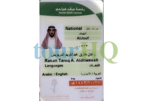 License Image