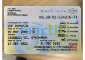 License Image