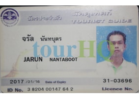 License Image