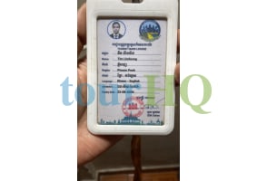 License Image