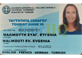 License Image