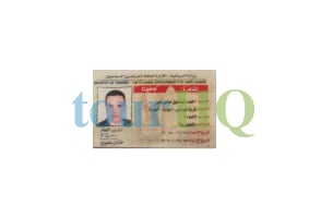 License Image
