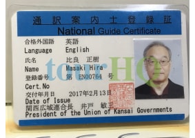 License Image