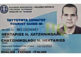 License Image