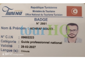 License Image