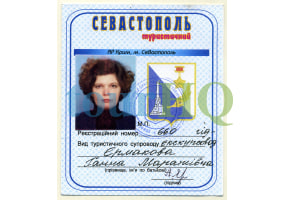License Image