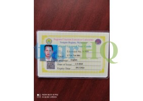 License Image