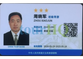 License Image