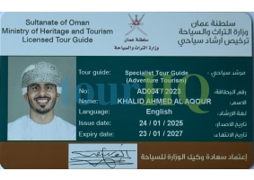 License Image