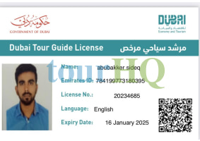 License Image