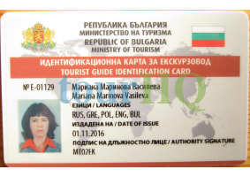 License Image