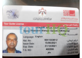 License Image