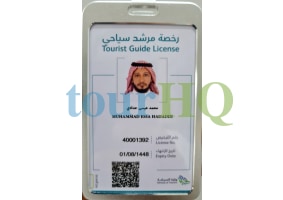 License Image