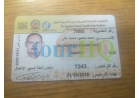 License Image
