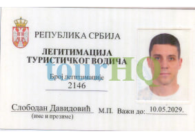License Image