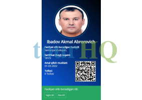 License Image