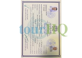 License Image