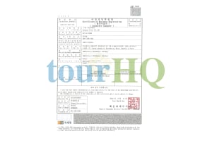 License Image