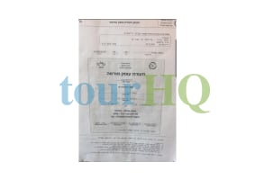 License Image