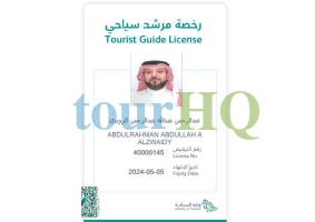 License Image