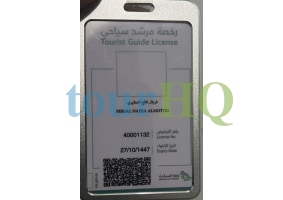 License Image