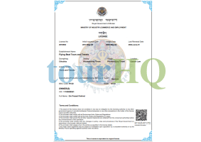 License Image