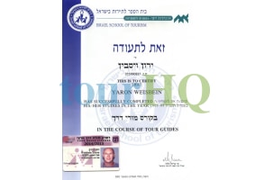 License Image