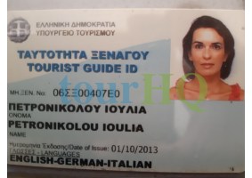 License Image