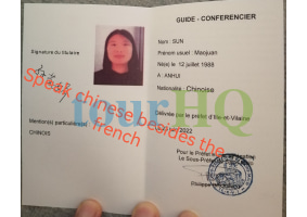 License Image