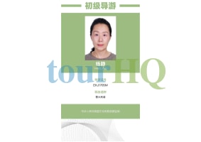 License Image