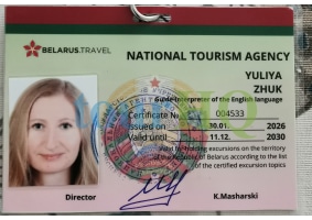 License Image