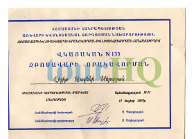License Image